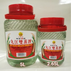 Jin Jiang Shuang Zheng Jin (2.65L) $300/CTN